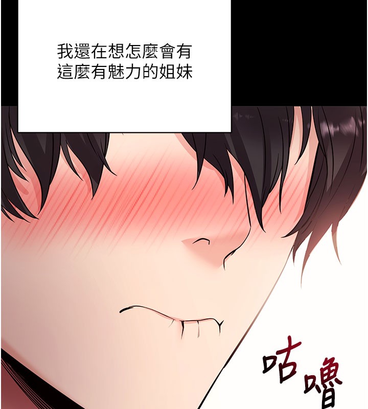 39P - 拜脱拜脱App