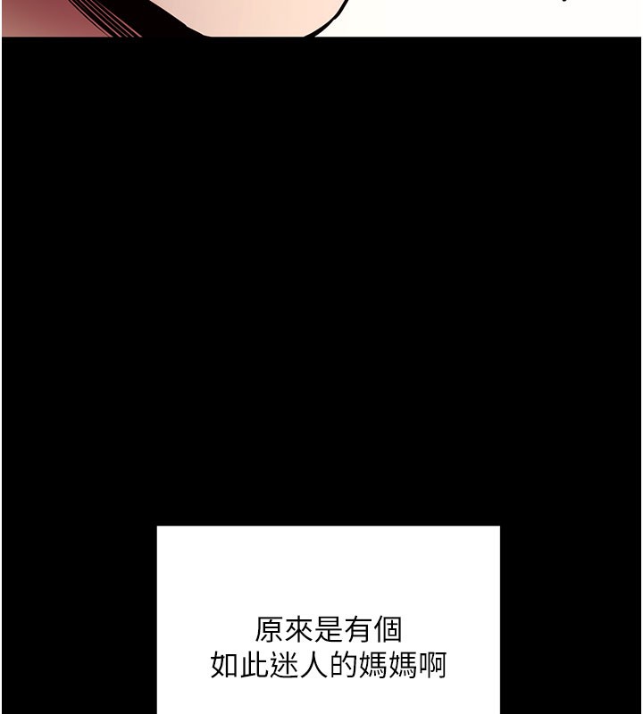 40P - 拜脱拜脱App