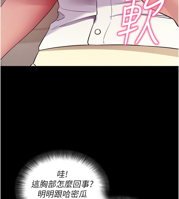 43P - 拜脱拜脱App