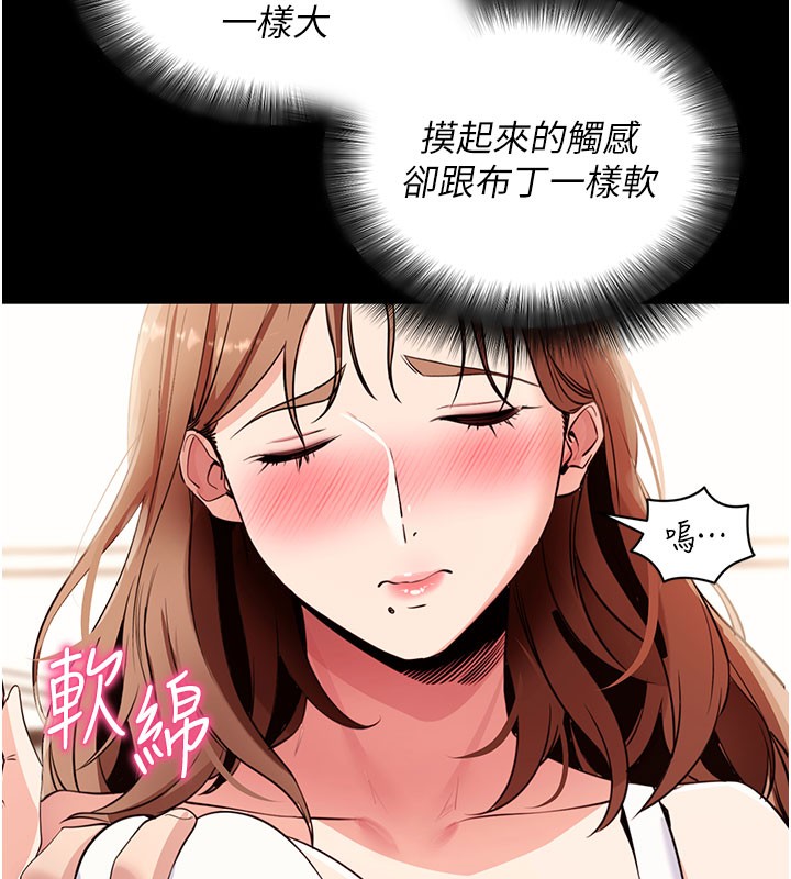 44P - 拜脱拜脱App