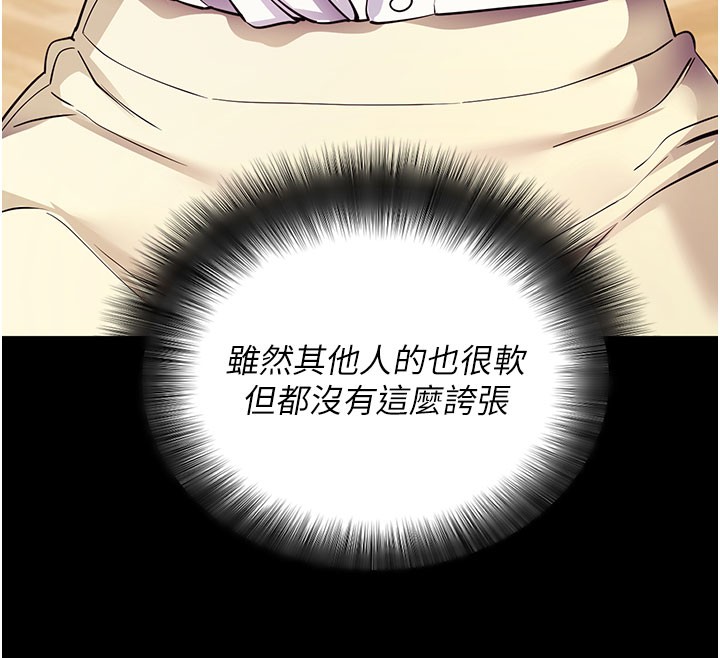 46P - 拜脱拜脱App