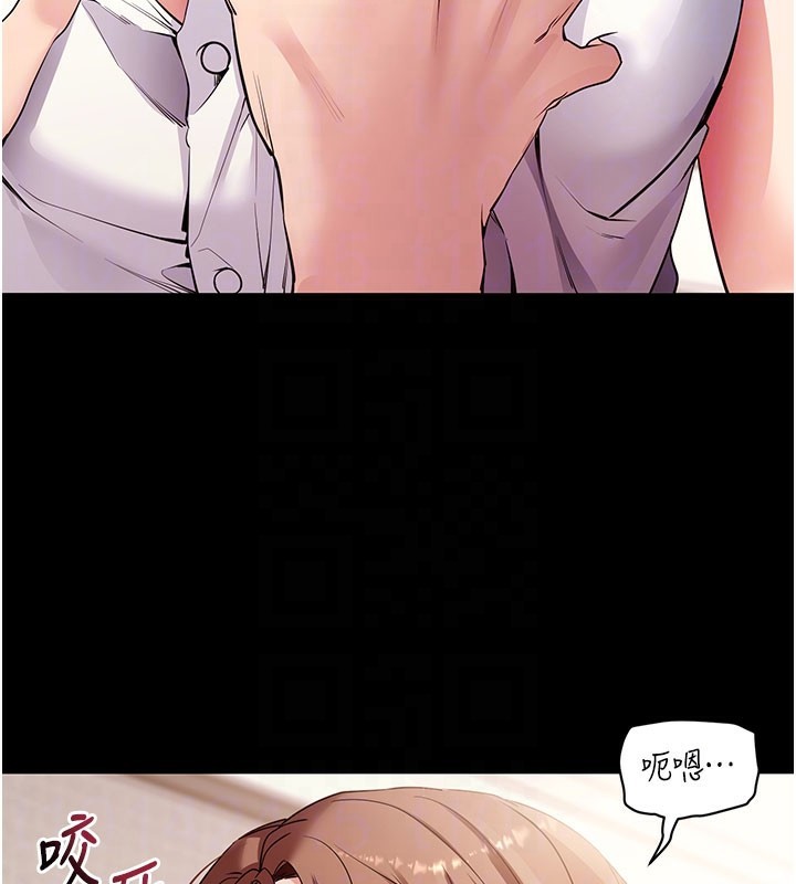 48P - 拜脱拜脱App