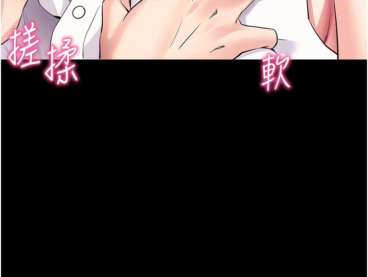 50P - 拜脱拜脱App