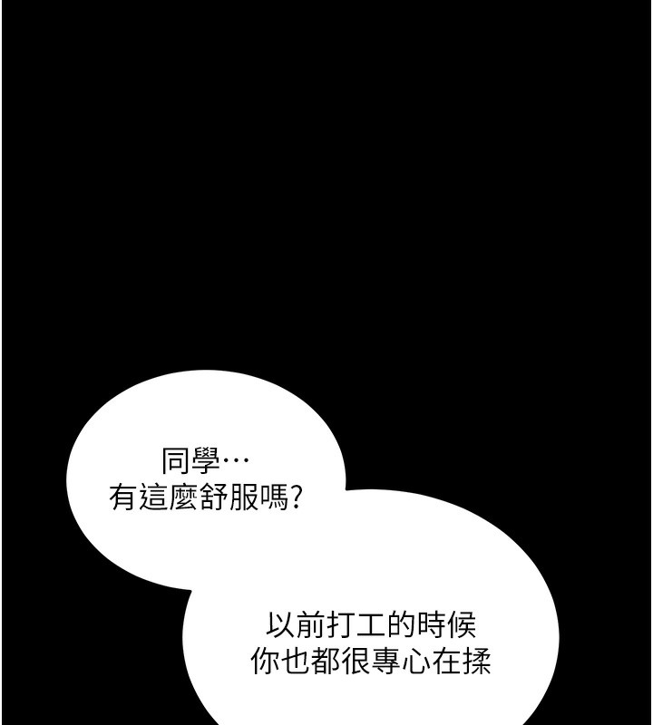 51P - 拜脱拜脱App