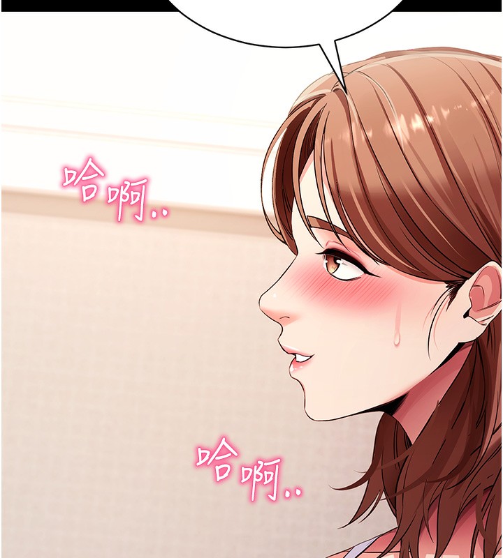 52P - 拜脱拜脱App