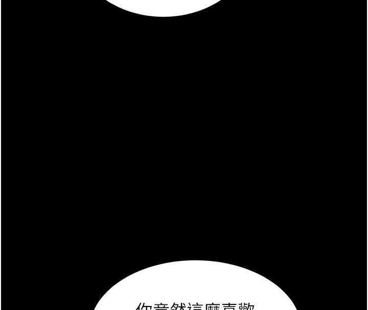 54P - 拜脱拜脱App