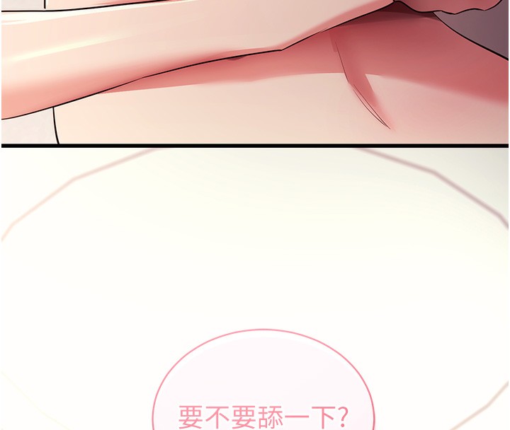 58P - 拜脱拜脱App