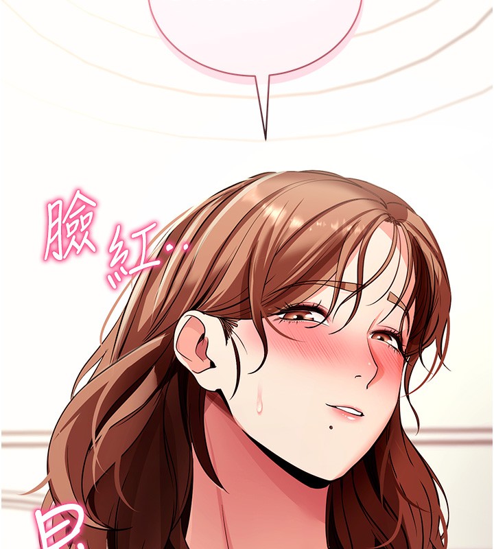 59P - 拜脱拜脱App