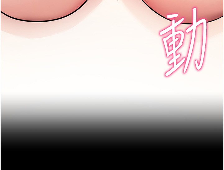 61P - 拜脱拜脱App
