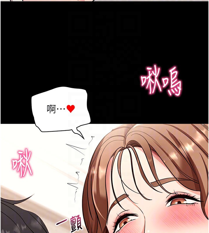 63P - 拜脱拜脱App
