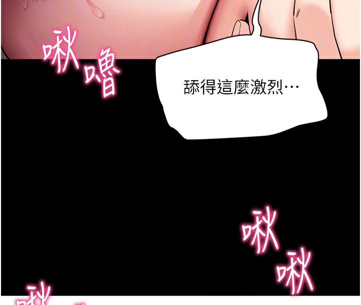 65P - 拜脱拜脱App