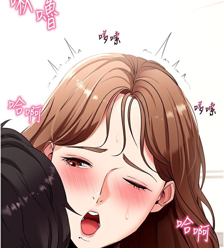 66P - 拜脱拜脱App