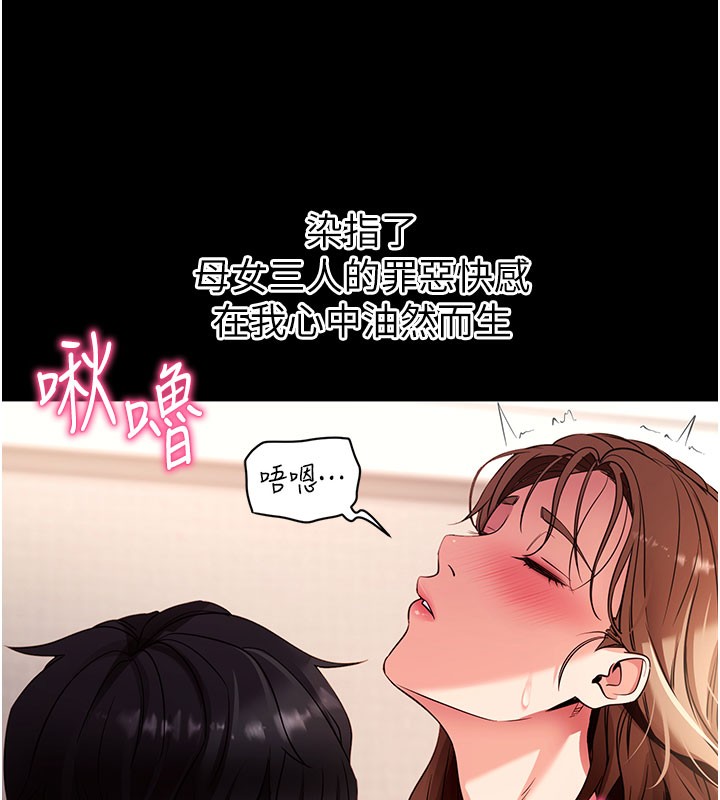 71P - 拜脱拜脱App