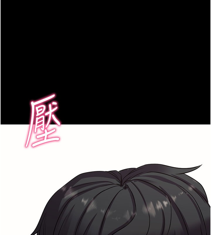 74P - 拜脱拜脱App