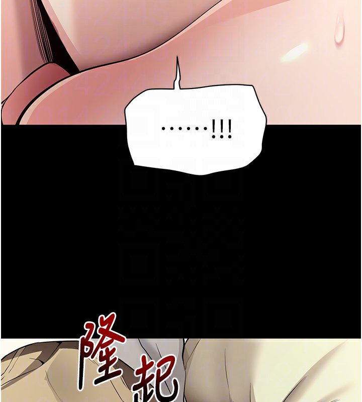 79P - 拜脱拜脱App