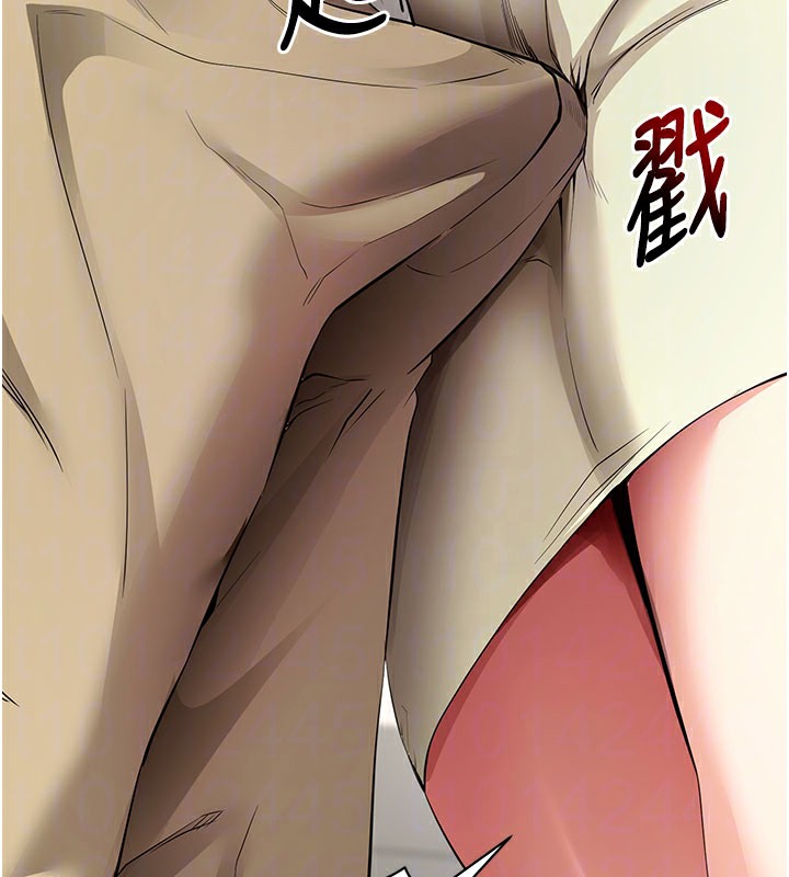 80P - 拜脱拜脱App