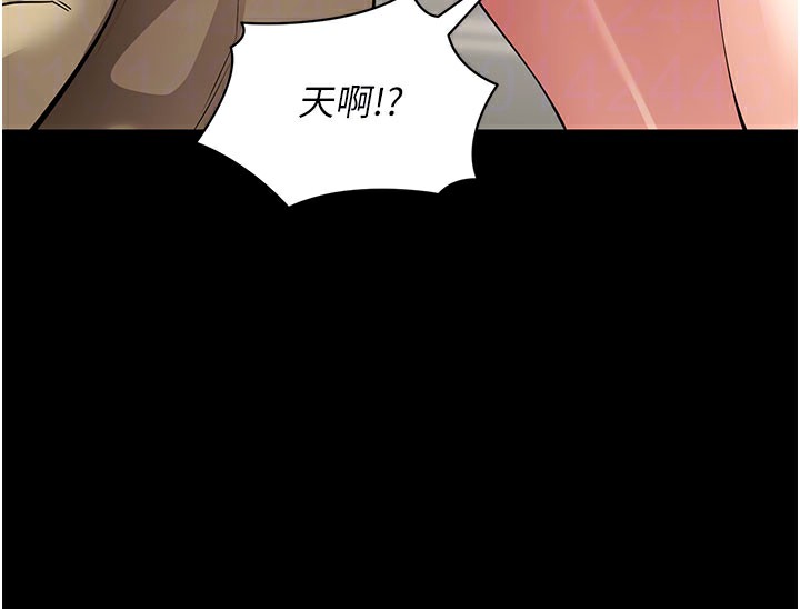 81P - 拜脱拜脱App