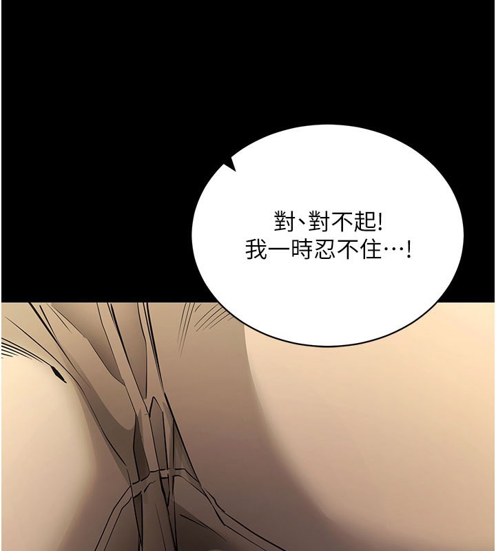 82P - 拜脱拜脱App