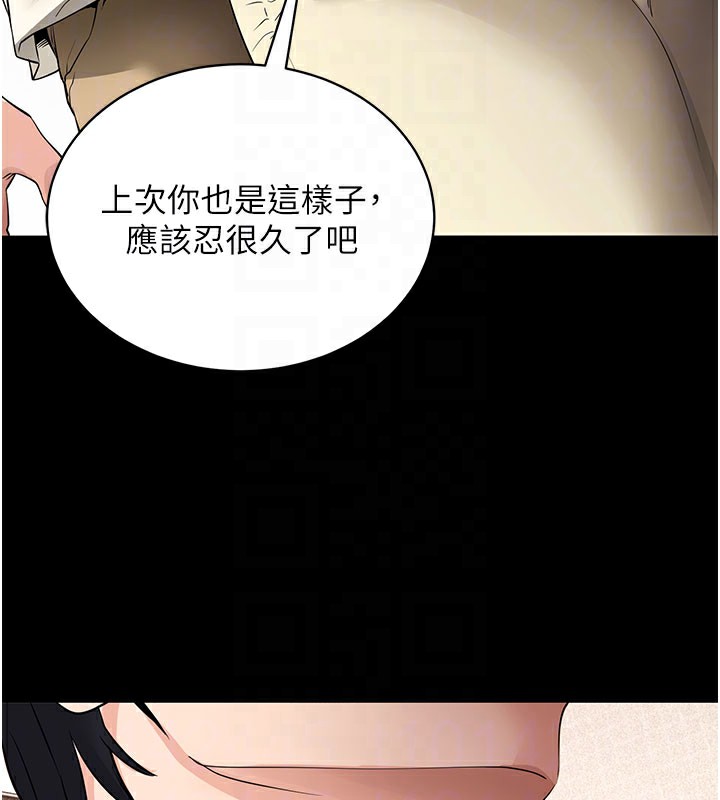 87P - 拜脱拜脱App