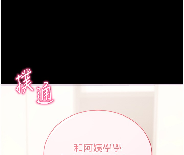 8P - 拜脱拜脱App