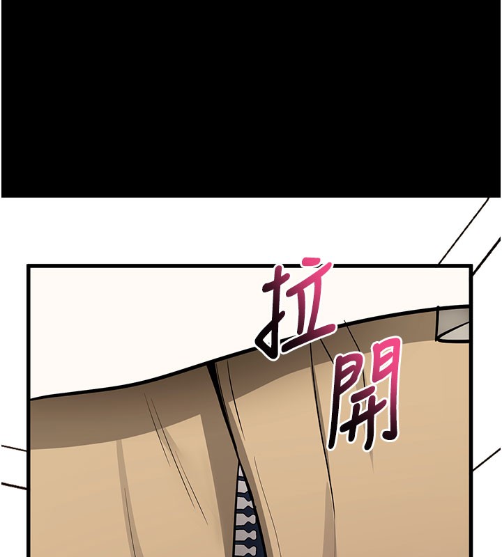 91P - 拜脱拜脱App