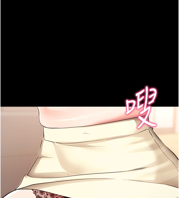 97P - 拜脱拜脱App