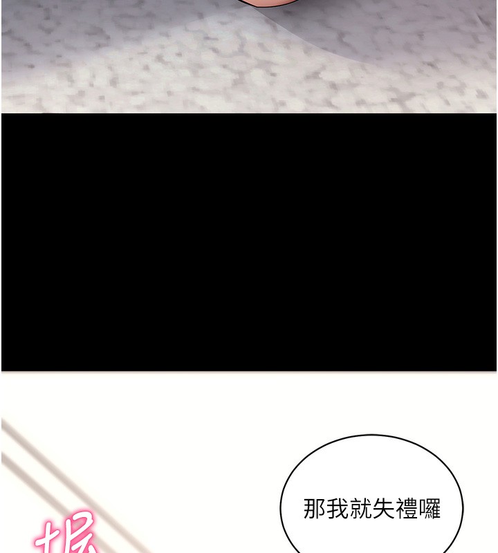 99P - 拜脱拜脱App