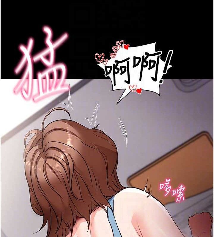 109P - 拜脱拜脱App
