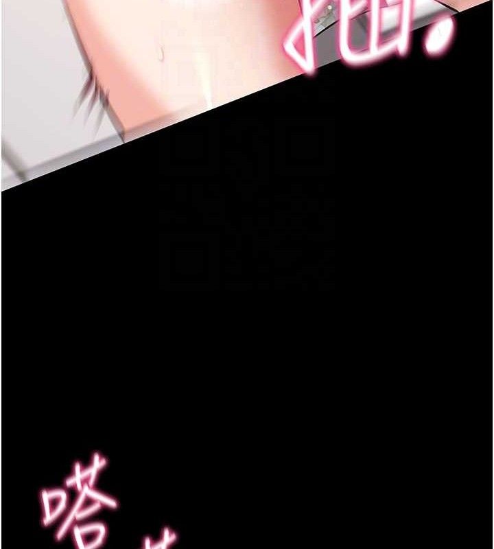 111P - 拜脱拜脱App