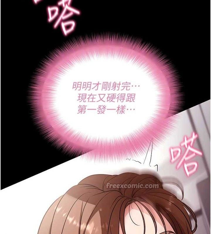 112P - 拜脱拜脱App