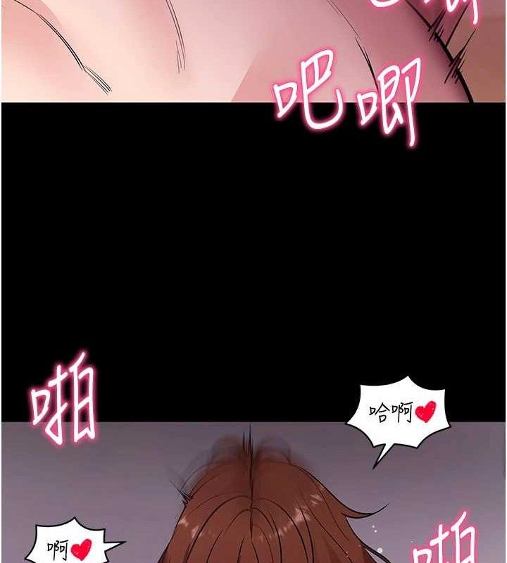 117P - 拜脱拜脱App