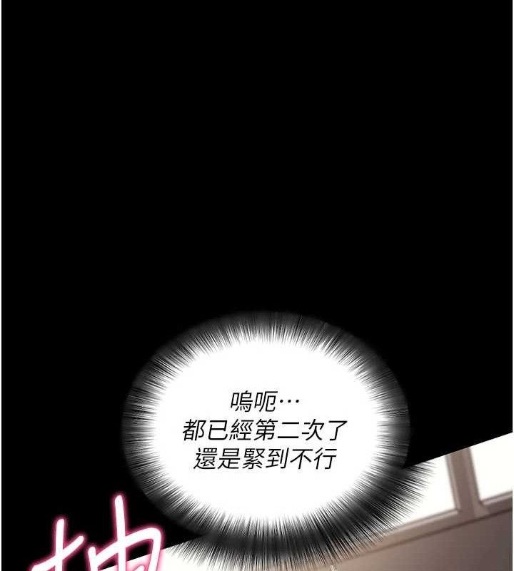 120P - 拜脱拜脱App