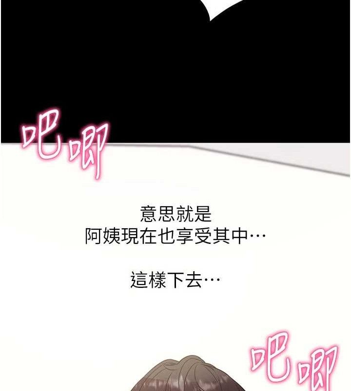 123P - 拜脱拜脱App