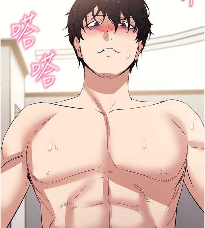 124P - 拜脱拜脱App