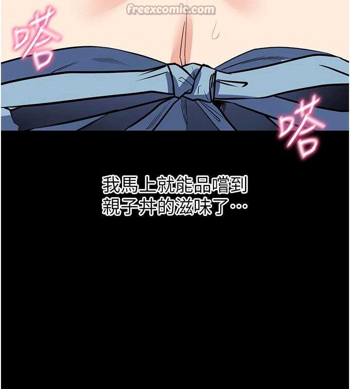 126P - 拜脱拜脱App