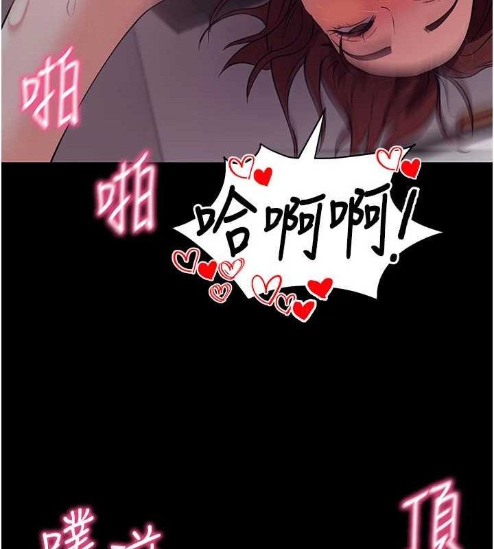 129P - 拜脱拜脱App