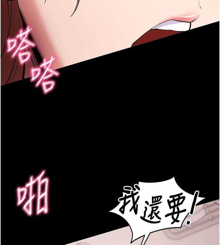 136P - 拜脱拜脱App