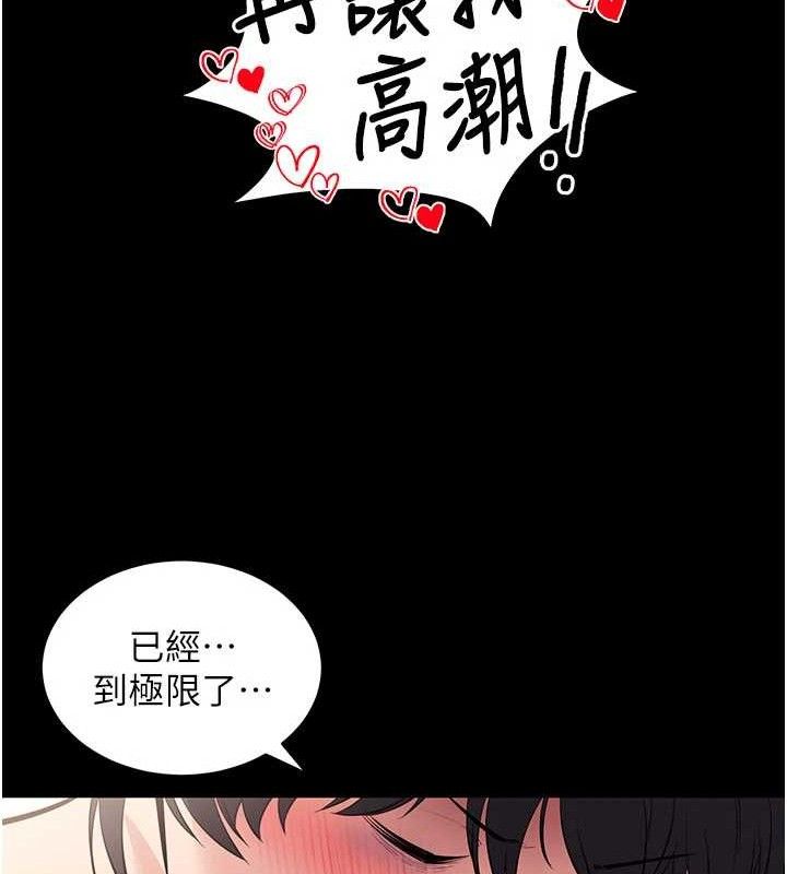 139P - 拜脱拜脱App