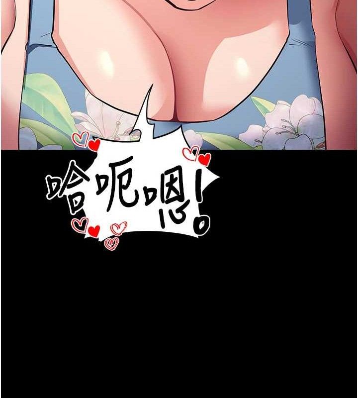 145P - 拜脱拜脱App
