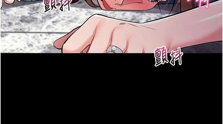 152P - 拜脱拜脱App
