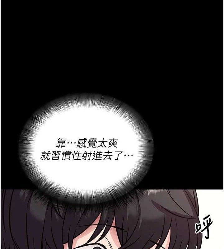 153P - 拜脱拜脱App