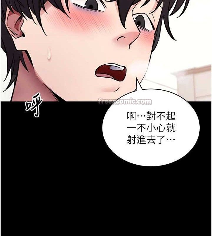 154P - 拜脱拜脱App