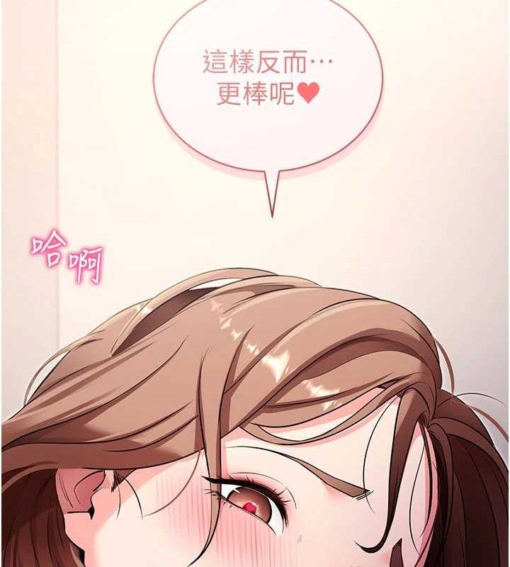 157P - 拜脱拜脱App