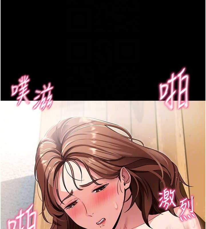 18P - 拜脱拜脱App