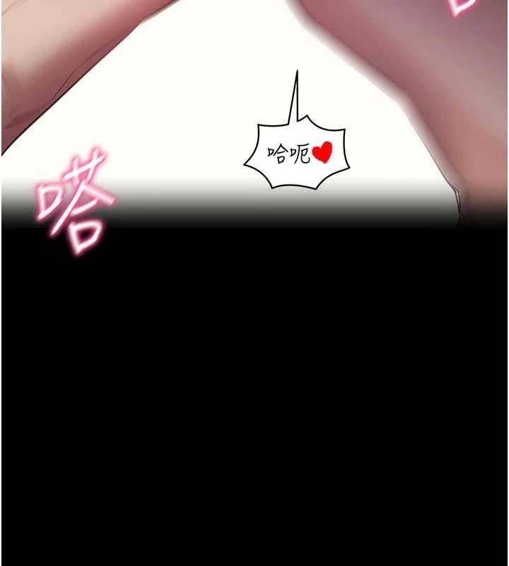 23P - 拜脱拜脱App