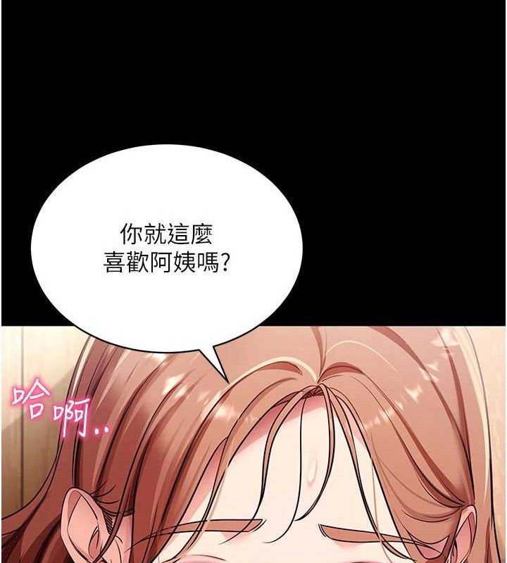 24P - 拜脱拜脱App