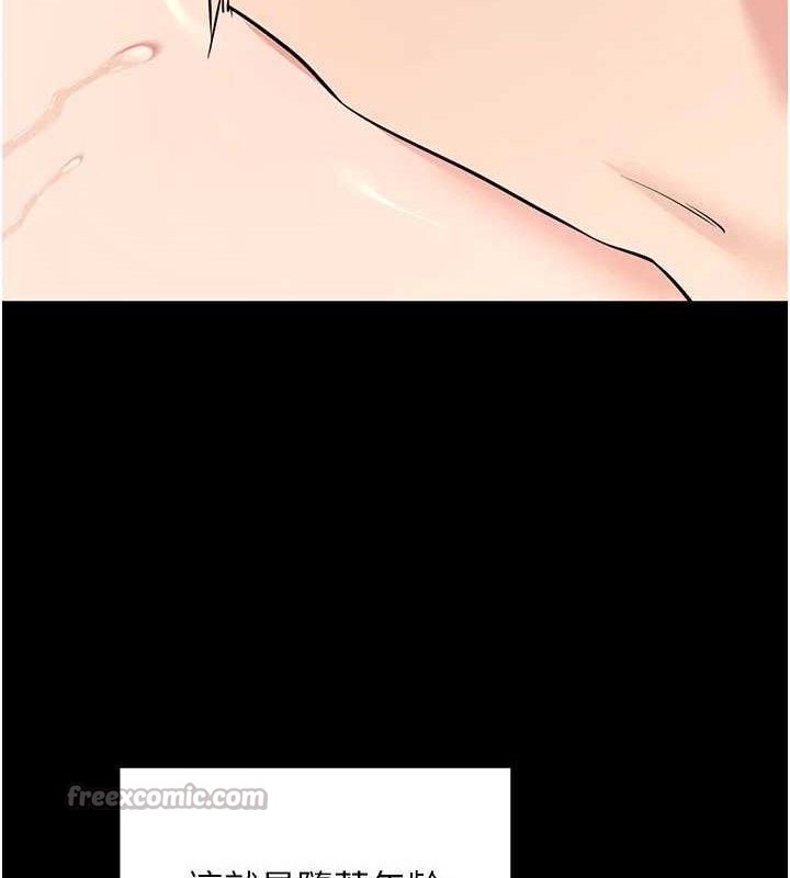 28P - 拜脱拜脱App