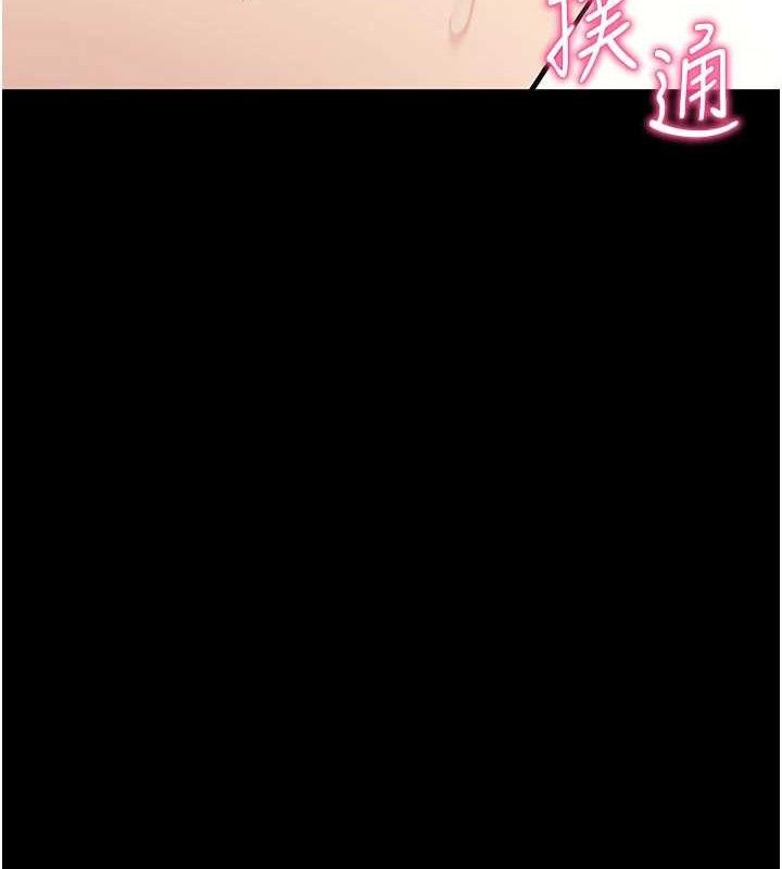 3P - 拜脱拜脱App