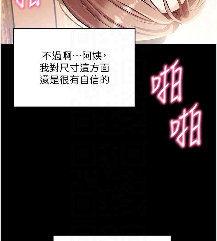 32P - 拜脱拜脱App