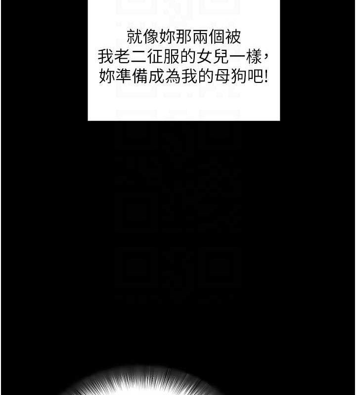 33P - 拜脱拜脱App